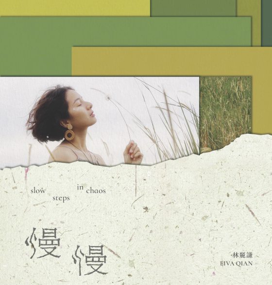 Tom Phan／关于专辑文案，你可能不知道的事