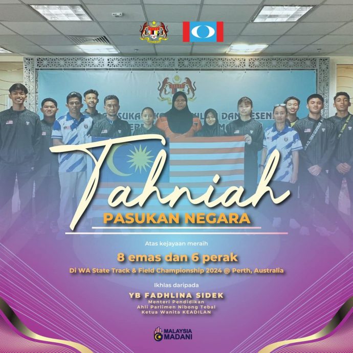 2024年西澳洲田径锦标赛 大马学联队斩获8金6银