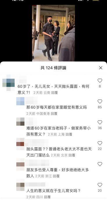 58岁刘嘉玲“没生小孩” 挨酸:整天抛头露面没意义