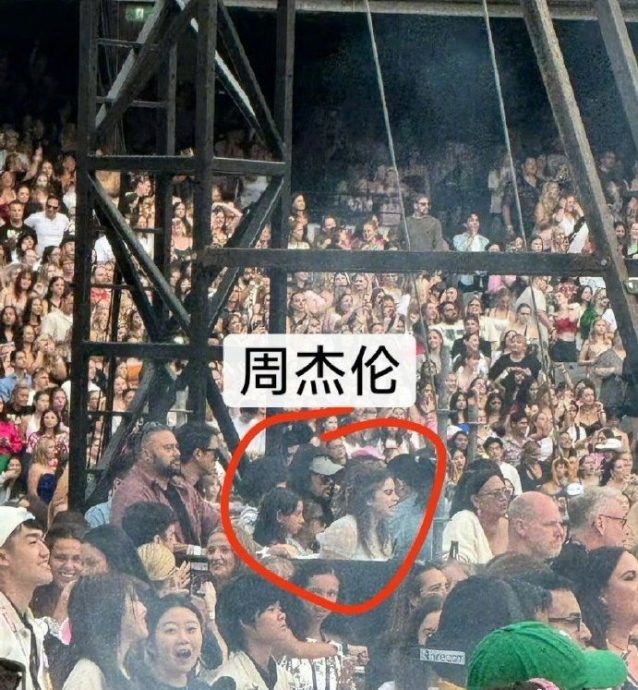 周杰伦朝圣泰莱座位疑云 吴尊亮票谢昆凌1句话露馅