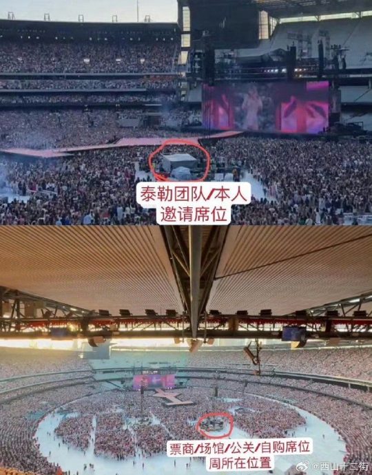 周杰伦朝圣泰莱座位疑云 吴尊亮票谢昆凌1句话露馅