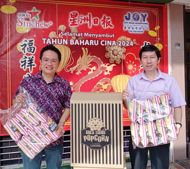 甲松鹤之夜再添赞助商