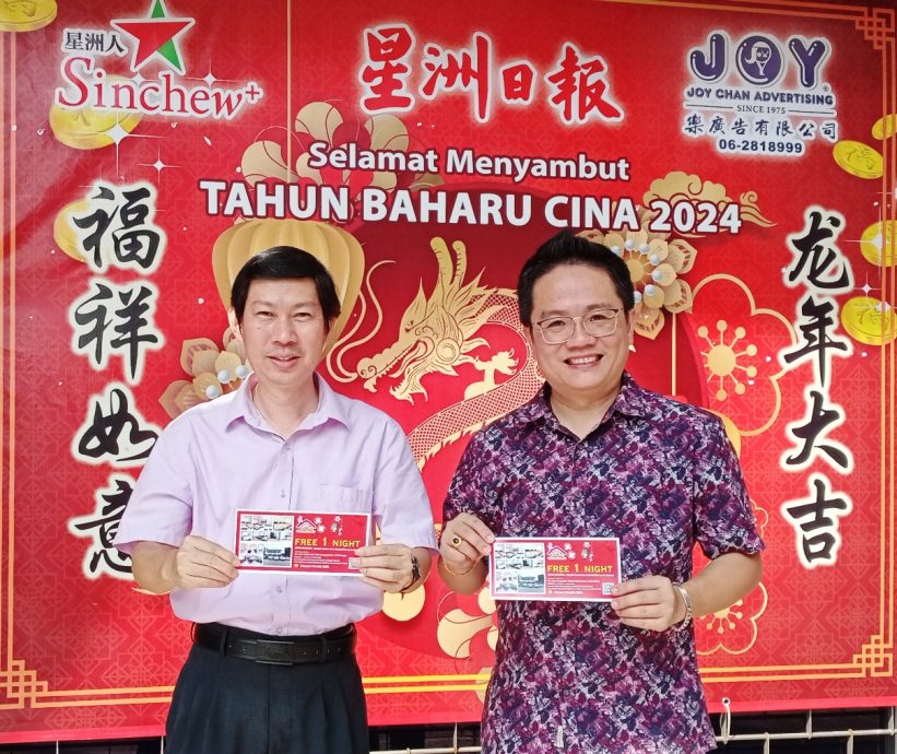 甲松鹤之夜再添赞助商