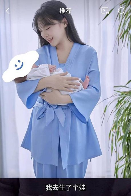 “挖呀挖老师”生了！　在家休养却被造谣为2万下海“卖身”