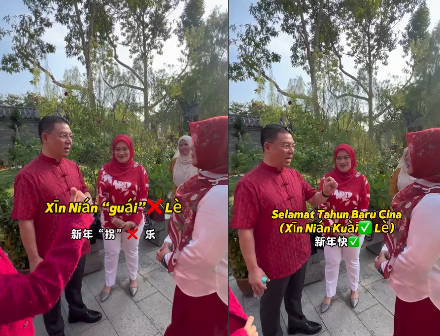 “新年快乐!”房地部贺岁视频 倪可敏化身华语老师