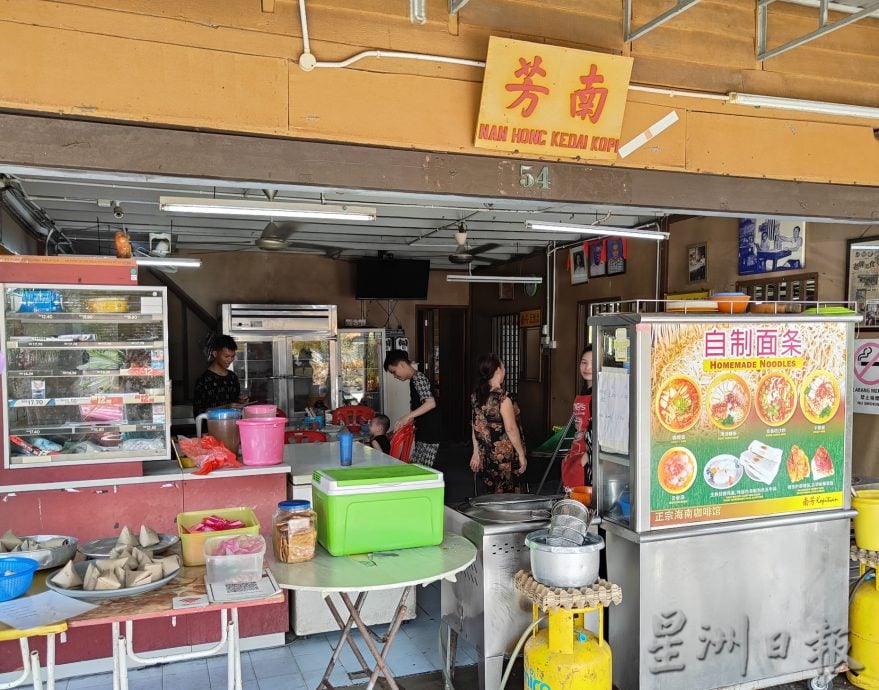 ★2月24日刊登/大霹雳封底主文/【老茶室情怀】/实兆远港口南芳茶餐室