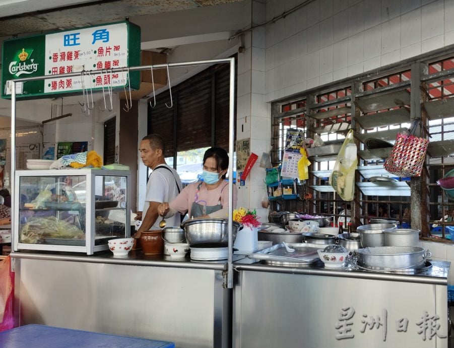 ★2月25日刊登／大霹雳封底主文／【人气美食】／金鹰美食中心旺角粥档 33年老味道