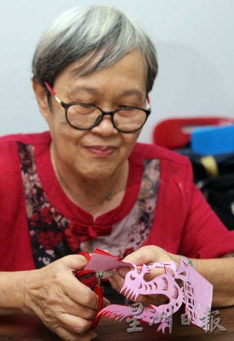 ★2月2日刊登／大霹雳封底主文／【龙重登场】／梁月好吉龙贺岁剪纸 灵动祥瑞