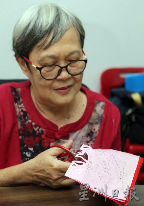 ★2月2日刊登／大霹雳封底主文／【龙重登场】／梁月好吉龙贺岁剪纸 灵动祥瑞