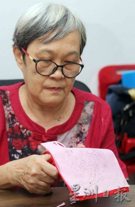 ★2月2日刊登／大霹雳封底主文／【龙重登场】／梁月好吉龙贺岁剪纸 灵动祥瑞