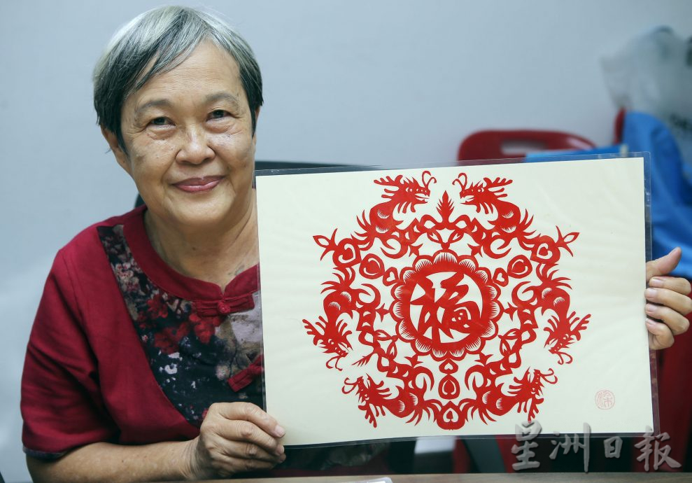 ★2月2日刊登／大霹雳封底主文／【龙重登场】／梁月好吉龙贺岁剪纸 灵动祥瑞