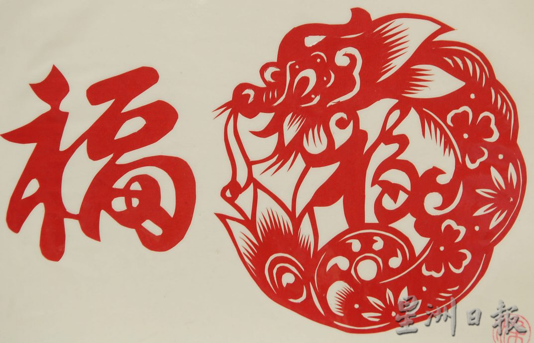 ★2月2日刊登／大霹雳封底主文／【龙重登场】／梁月好吉龙贺岁剪纸 灵动祥瑞