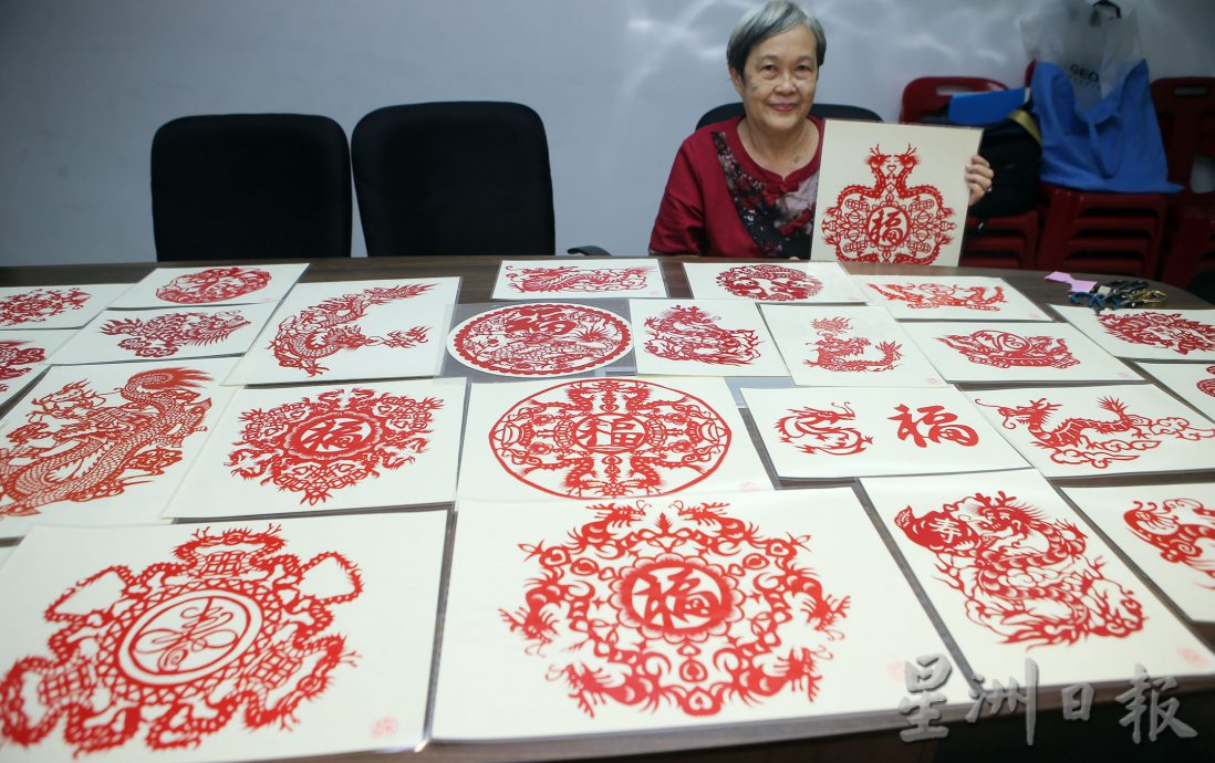 ★2月2日刊登／大霹雳封底主文／【龙重登场】／梁月好吉龙贺岁剪纸 灵动祥瑞