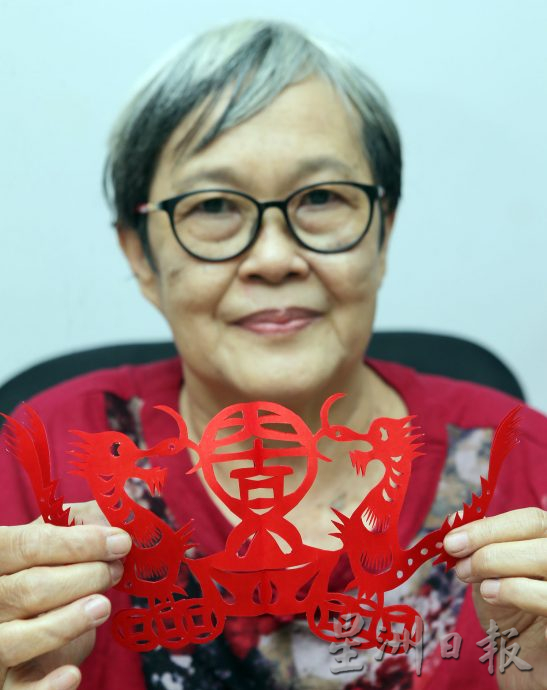 ★2月2日刊登／大霹雳封底主文／【龙重登场】／梁月好吉龙贺岁剪纸 灵动祥瑞