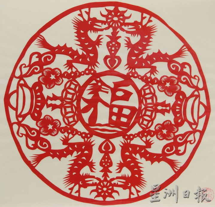 ★2月2日刊登／大霹雳封底主文／【龙重登场】／梁月好吉龙贺岁剪纸 灵动祥瑞