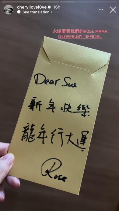 《华灯初上》演员开心合体 林心如霸气派红包