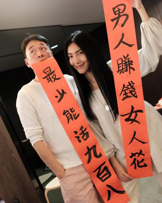 《华灯初上》演员开心合体 林心如霸气派红包