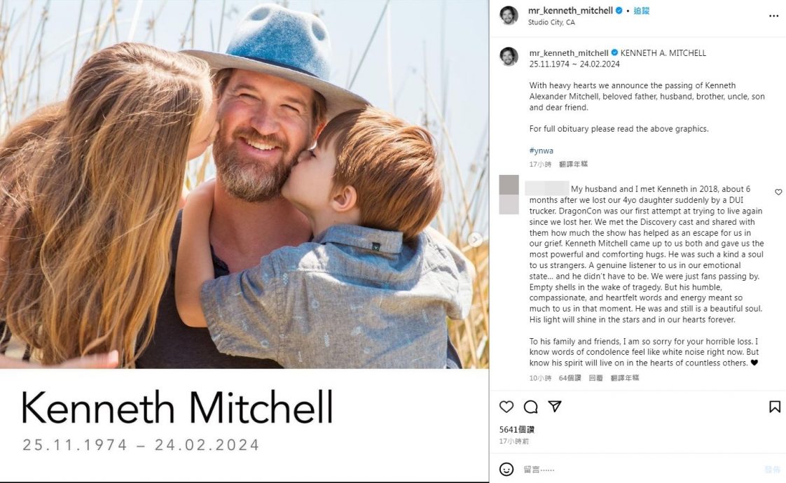 《惊奇队长》男星患渐冻人症病逝 得年49岁