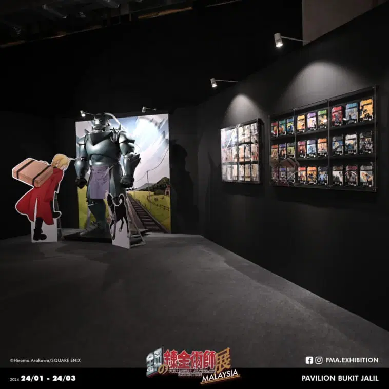 《钢之炼金术师》首办海外展 大马动漫迷有福了!