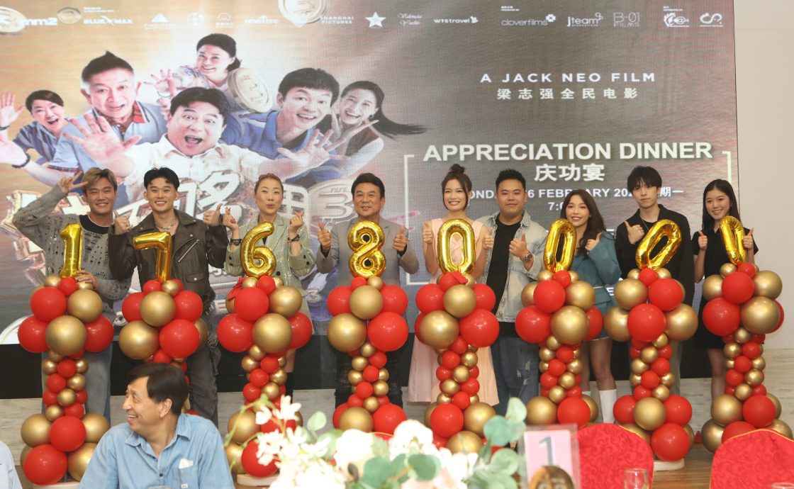 《钱不够用3》狂收1768万 梁志强被拱出“神字”