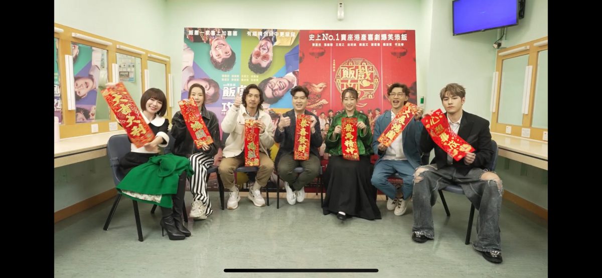 《饭戏攻心2》主创 一人一句新春寄语