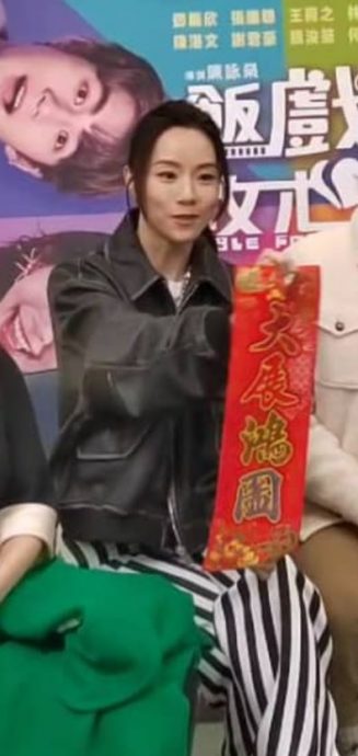 《饭戏攻心2》主创 一人一句新春寄语