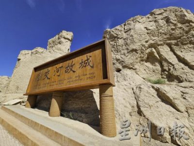 【中国】新疆那么大,到阿凡提的故乡去走走