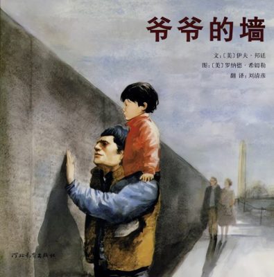 【战争教育／01】走进课堂──战争教育怎么教？