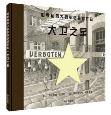 【战争教育／01】走进课堂──战争教育怎么教？