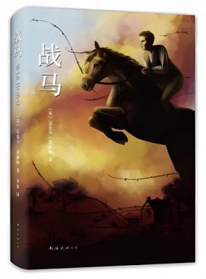 【战争教育／01】走进课堂──战争教育怎么教？