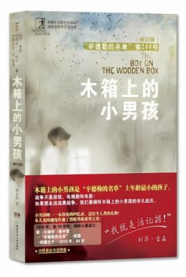 【战争教育／01】走进课堂──战争教育怎么教？