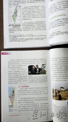 【战争教育／02】战争──历史课本怎么写？