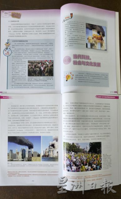 【战争教育／02】战争──历史课本怎么写？