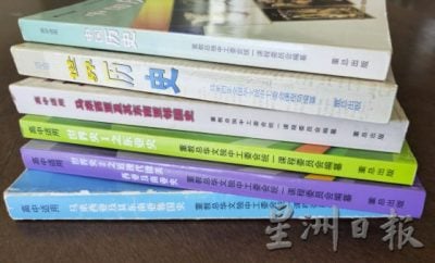 【战争教育／02】战争──历史课本怎么写？