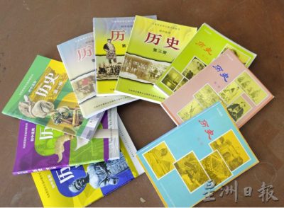 【战争教育／02】战争──历史课本怎么写？