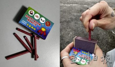 【点燃年味／03】重温童年“年味”——那些年玩过的烟花爆竹