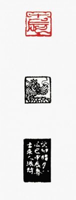 【物外游】光头佬/天天拢是好天!