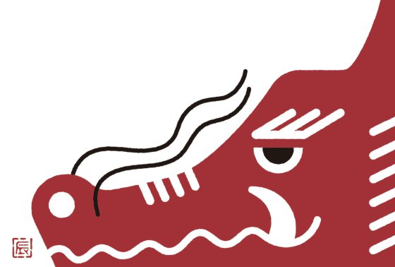 【除夕年刊／01】友族文化里，流传著哪些龙传说？