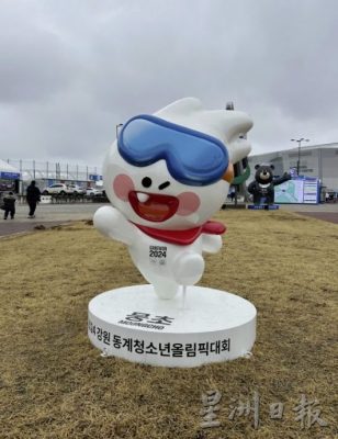 【韩国】冬游江原道,打卡韩剧场景,感受冬雪的绚丽