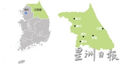 【韩国】冬游江原道,打卡韩剧场景,感受冬雪的绚丽