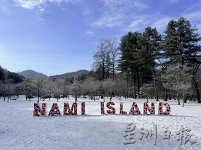 【韩国】冬游江原道,打卡韩剧场景,感受冬雪的绚丽