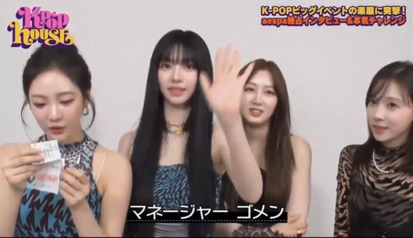 上节目提到Karina耳朵爆红 李宰旭慌张反应被网笑	