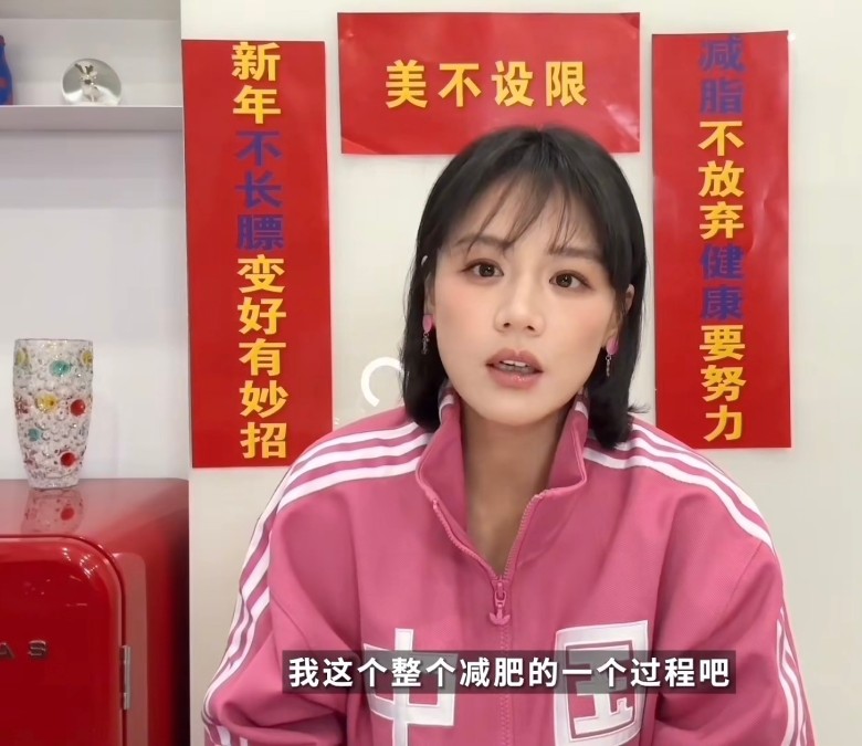 不让贾玲独美 马思纯甩25公斤餐单惊呆全网