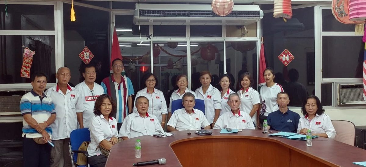 东:登嘉楼州民政党联络委员会