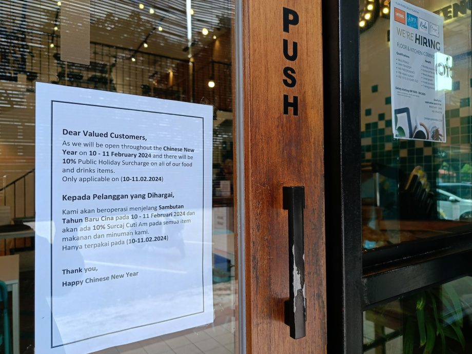 东:关丹区年初二食肆饮食有涨价有维持原价