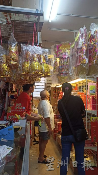 东:天公诞神料供应充裕,部分纸扎品降价。