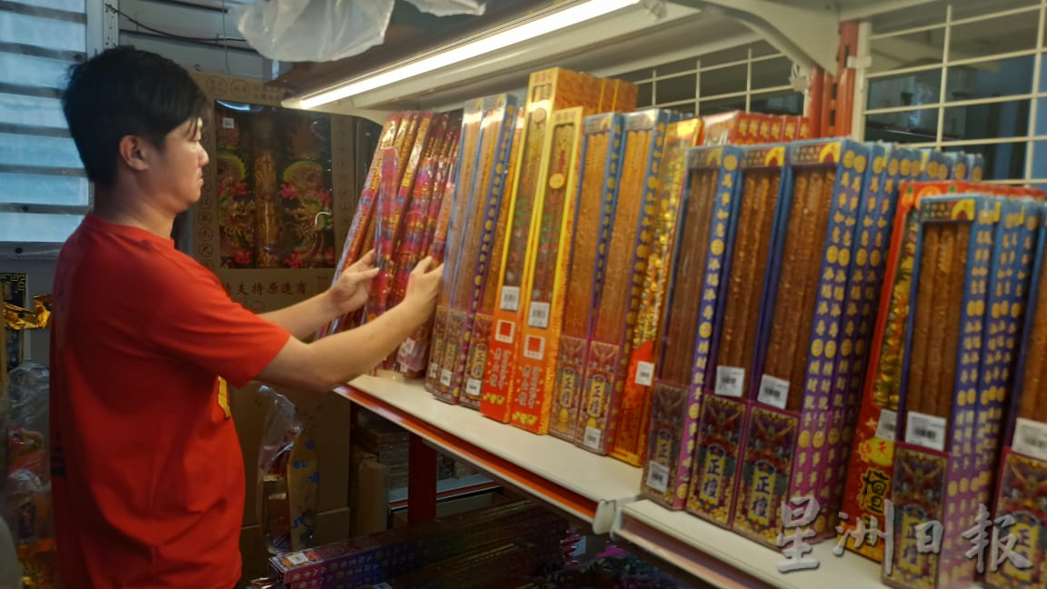 东:天公诞神料供应充裕,部分纸扎品降价。