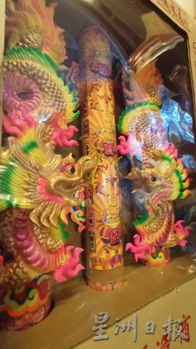 东：天公诞神料供应充裕，部分纸扎品降价。