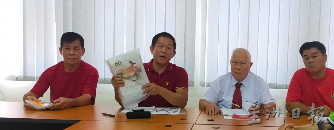 东：彭亨李氏联宗会纪念特刊4月派给理事会员