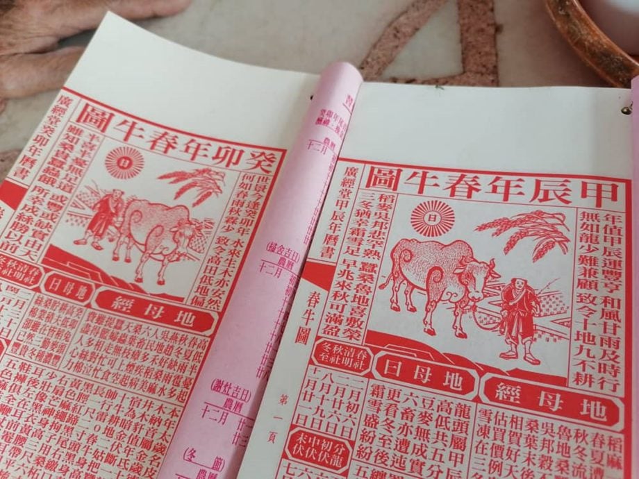 东:结合日历玄学命理等古人智慧结晶,通书知识包罗万有影响力不减。